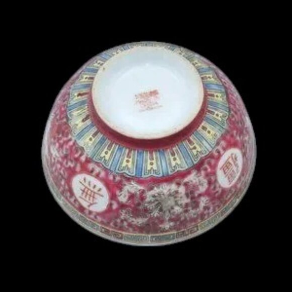 Mid-Century Mun Shou Famille Rose Boundless Longevity Porcelain Rice Bowl - Picture 7 of 10